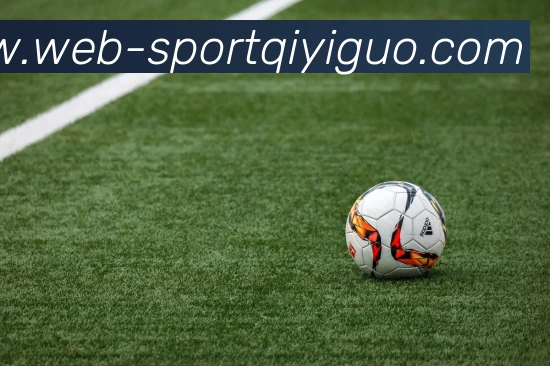 法比奥续约至2027年底满怀喜悦与自豪展现对球队的坚定信念