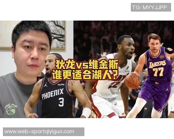 维金斯盛赞狄龙表现出色展现个人风格全方位得分能力令人印象深刻 维金斯盛赞狄龙表现出色展现个人风格全方位得分能力令人印象深刻